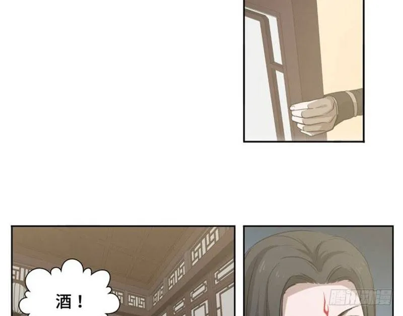 第18话 你不要死啊 第36页