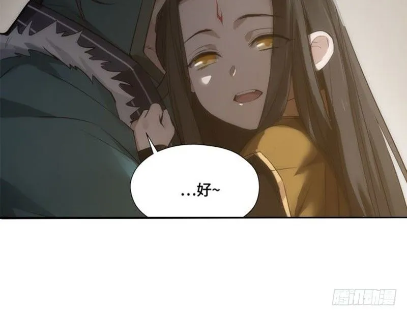 第18话 你不要死啊 第43页