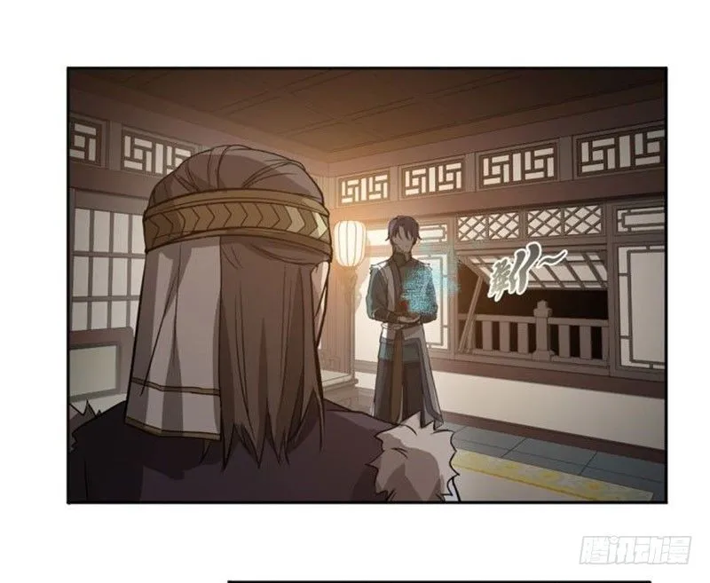第18话 你不要死啊 第44页