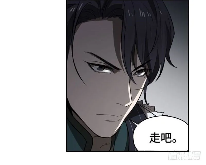 第18话 你不要死啊 第45页