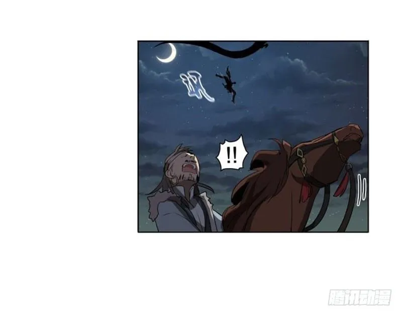 第18话 你不要死啊 第57页