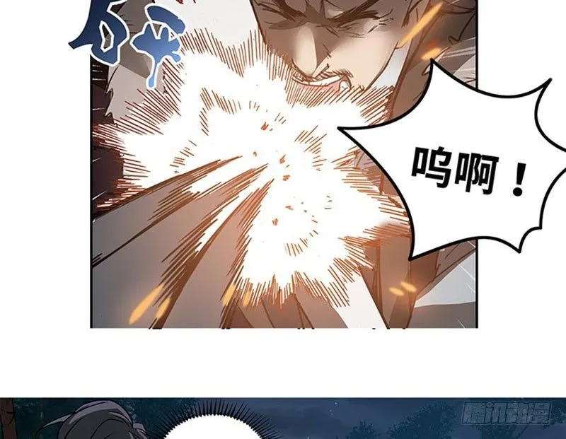 第19话 前有狼后有虎 第9页