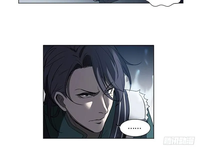 第19话 前有狼后有虎 第20页