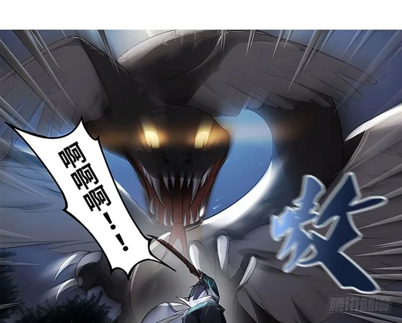 第19话 前有狼后有虎 第22页