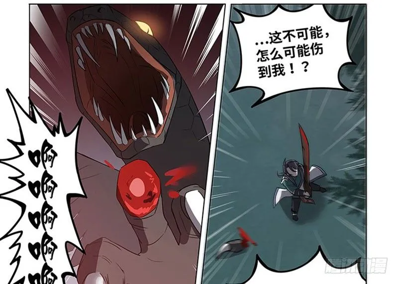 第19话 前有狼后有虎 第27页