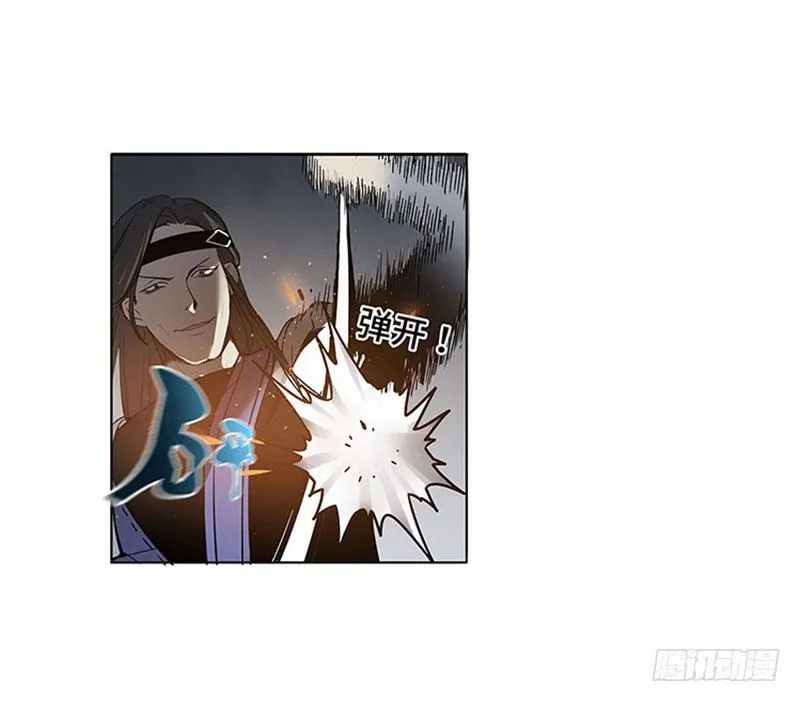第19话 前有狼后有虎 第32页