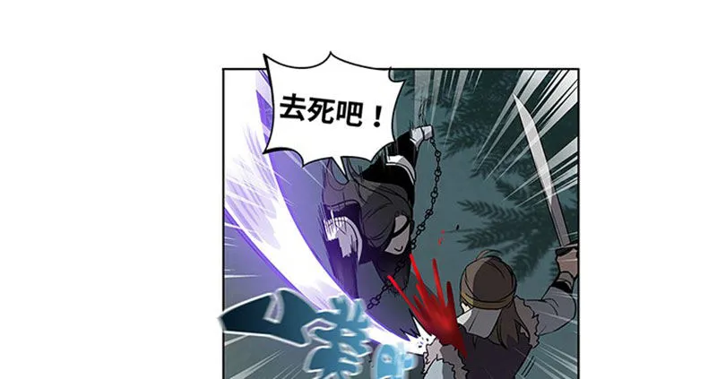 第19话 前有狼后有虎 第33页