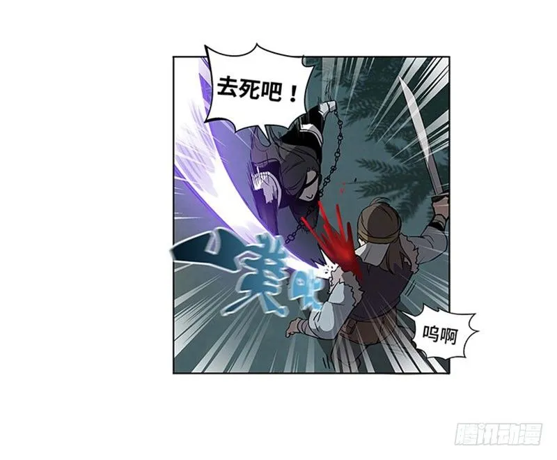 第19话 前有狼后有虎 第35页