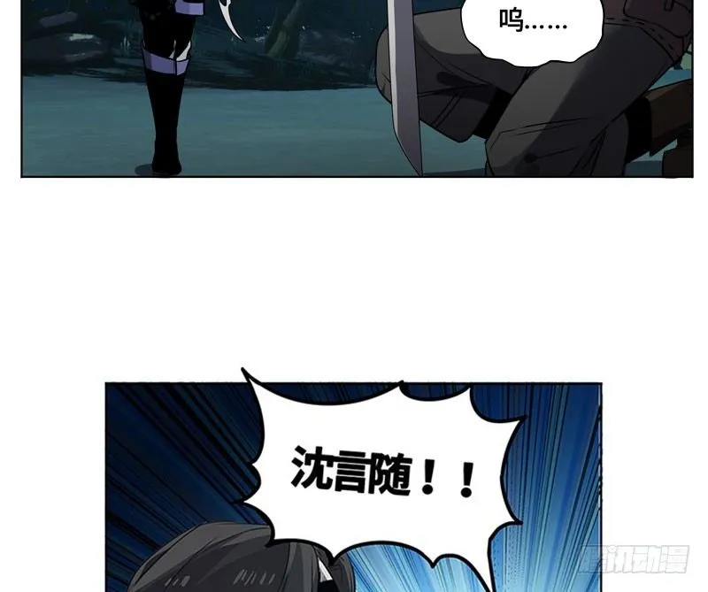 第19话 前有狼后有虎 第37页