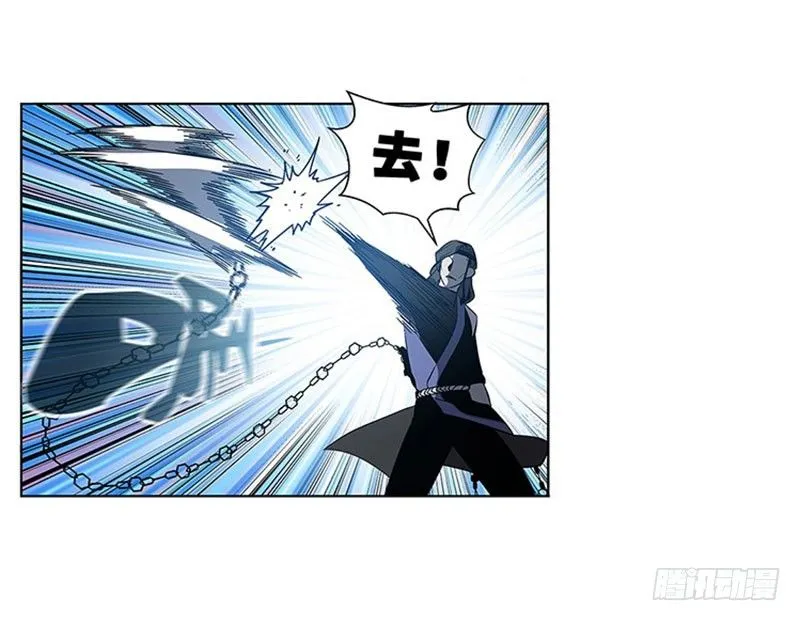 第19话 前有狼后有虎 第42页