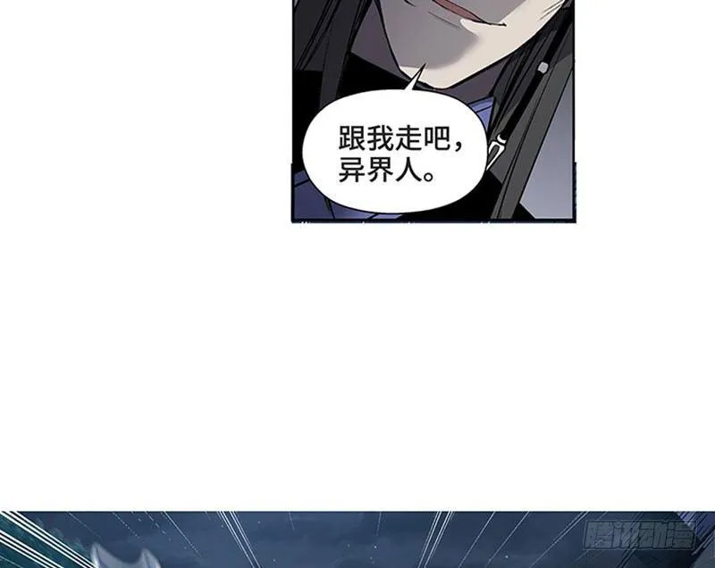 第19话 前有狼后有虎 第50页