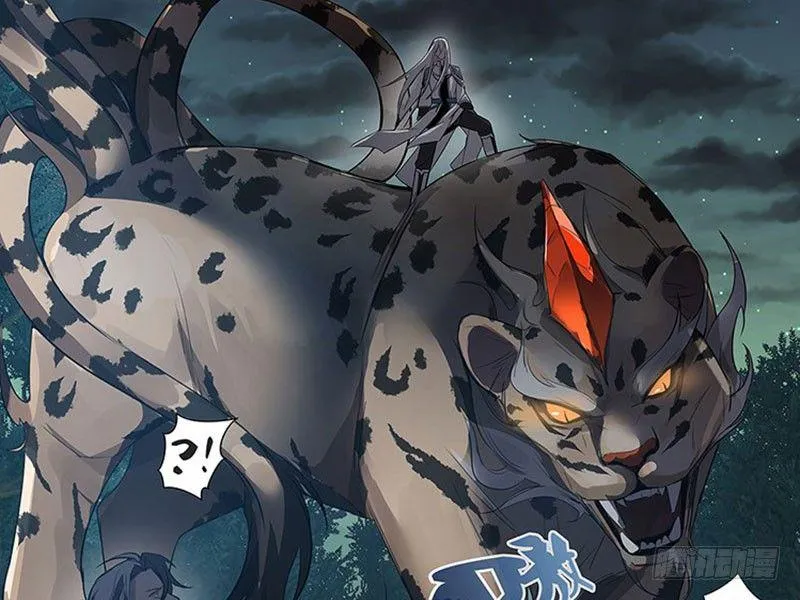 第19话 前有狼后有虎 第53页