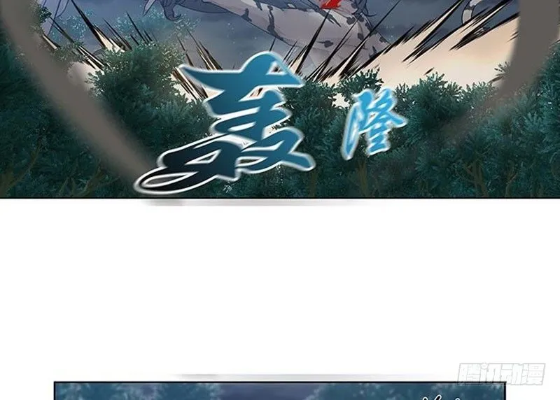 第20话 突如其来的别离 第6页