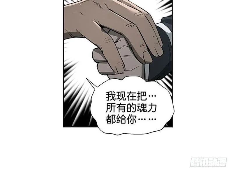 第20话 突如其来的别离 第16页