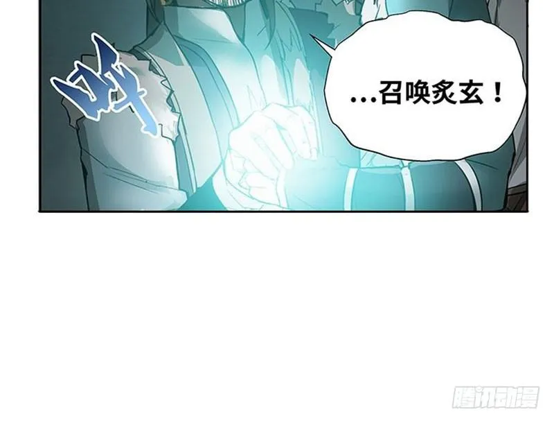 第20话 突如其来的别离 第18页