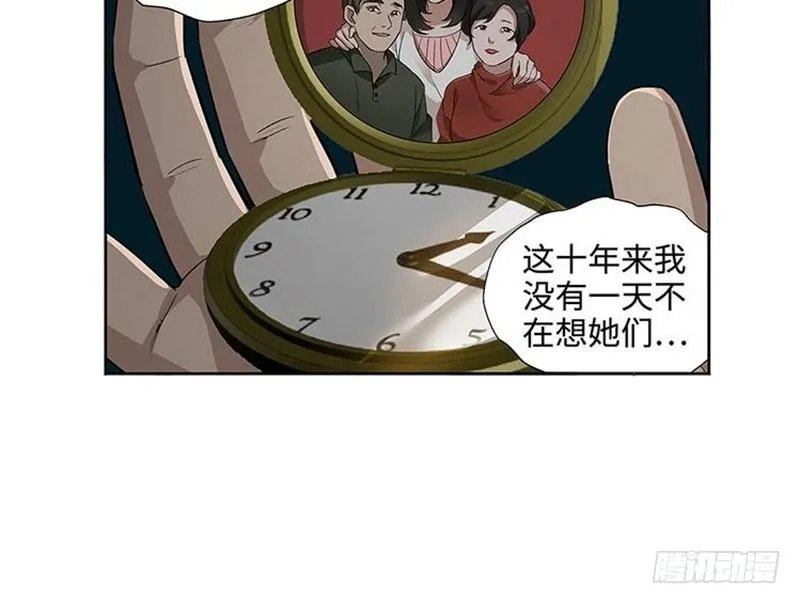第20话 突如其来的别离 第22页