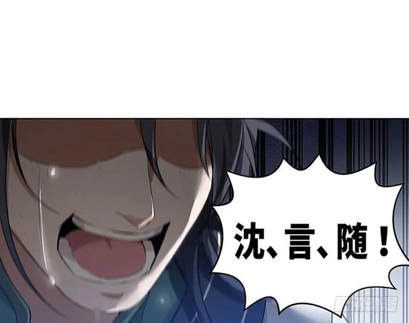 第20话 突如其来的别离 第32页