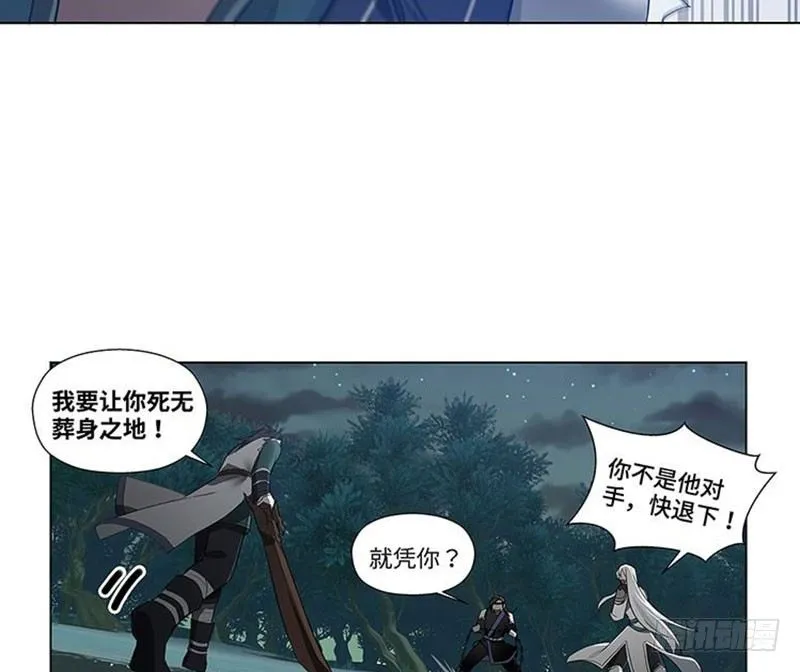 第20话 突如其来的别离 第33页