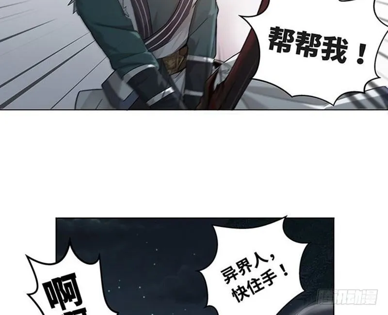 第20话 突如其来的别离 第35页