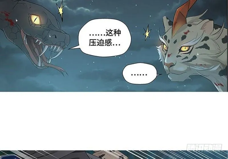第20话 突如其来的别离 第43页