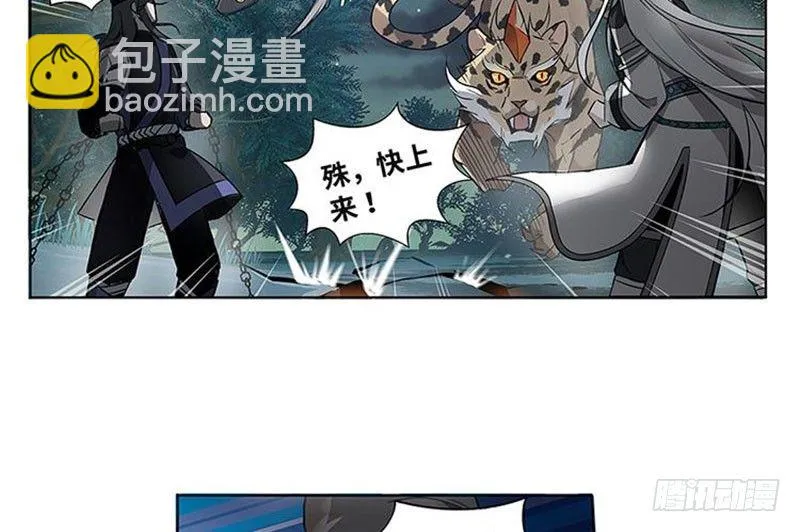 第20话 突如其来的别离 第45页