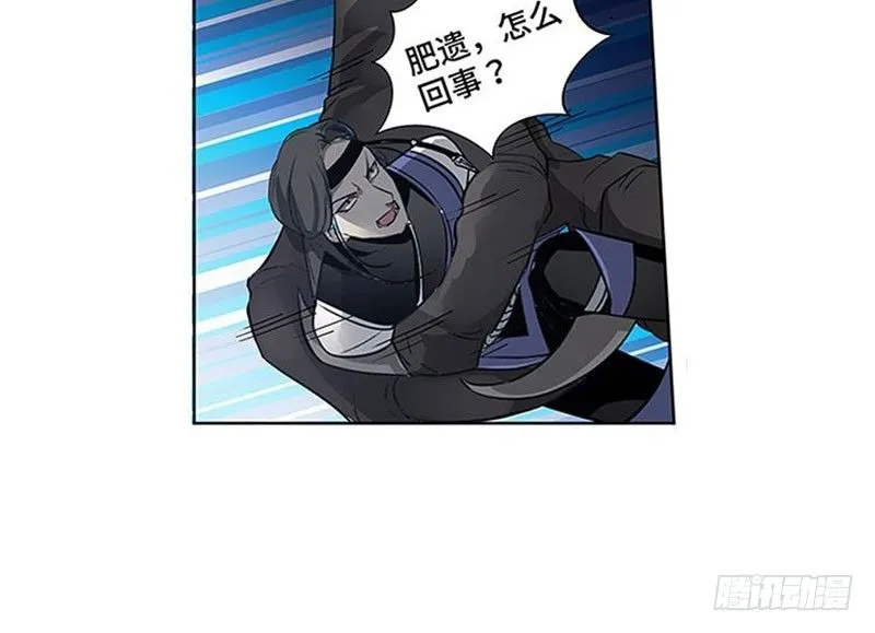 第20话 突如其来的别离 第46页