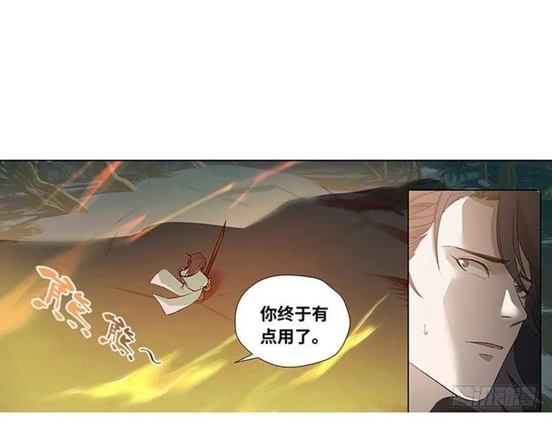 第20话 突如其来的别离 第52页