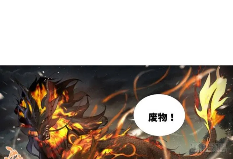 第20话 突如其来的别离 第53页