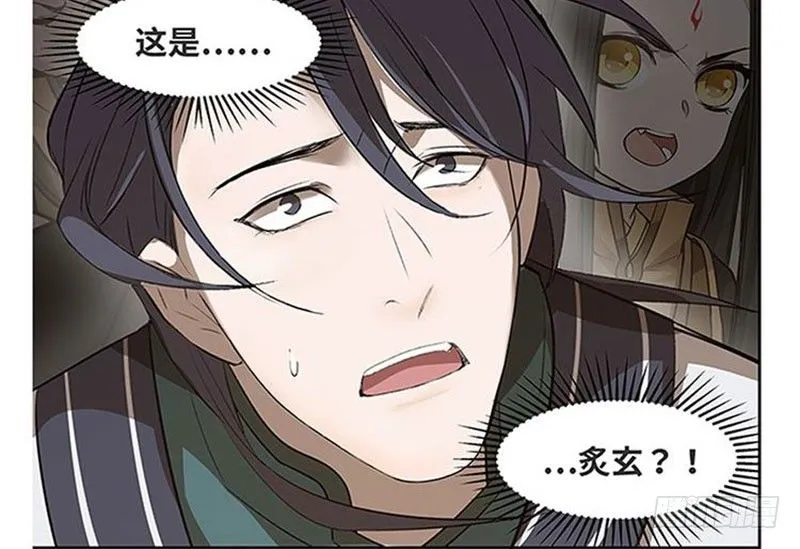 第20话 突如其来的别离 第55页