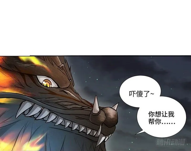 第20话 突如其来的别离 第58页