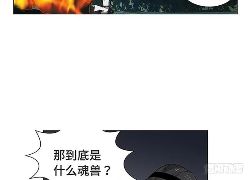 第20话 突如其来的别离 第60页