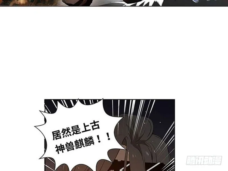 第20话 突如其来的别离 第68页