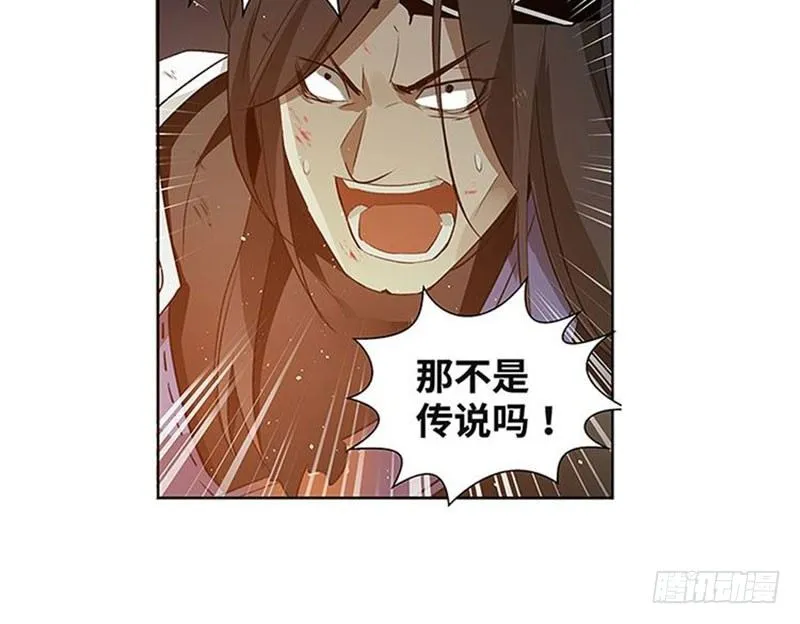 第20话 突如其来的别离 第69页