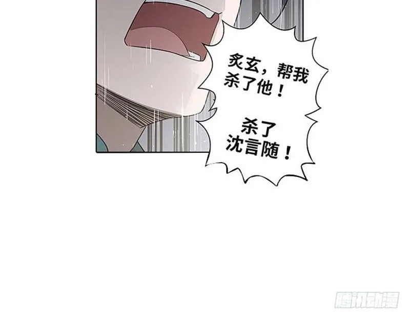 第20话 突如其来的别离 第71页
