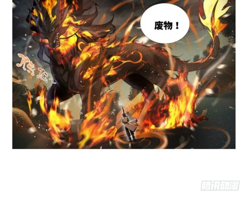 第20话 突如其来的别离 第74页