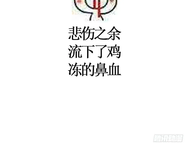 第20话 突如其来的别离 第76页