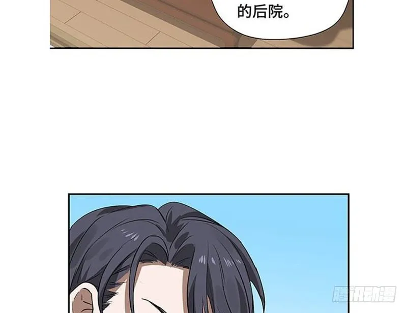第21话 谈判 第26页