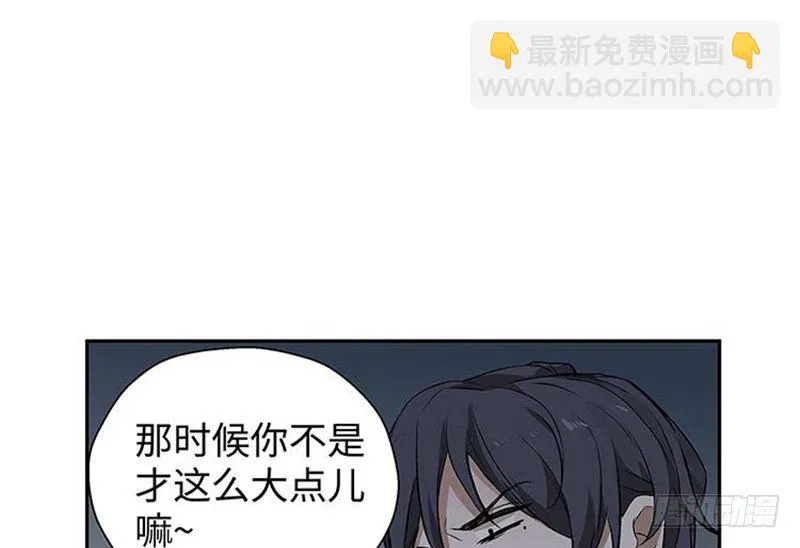 第21话 谈判 第34页