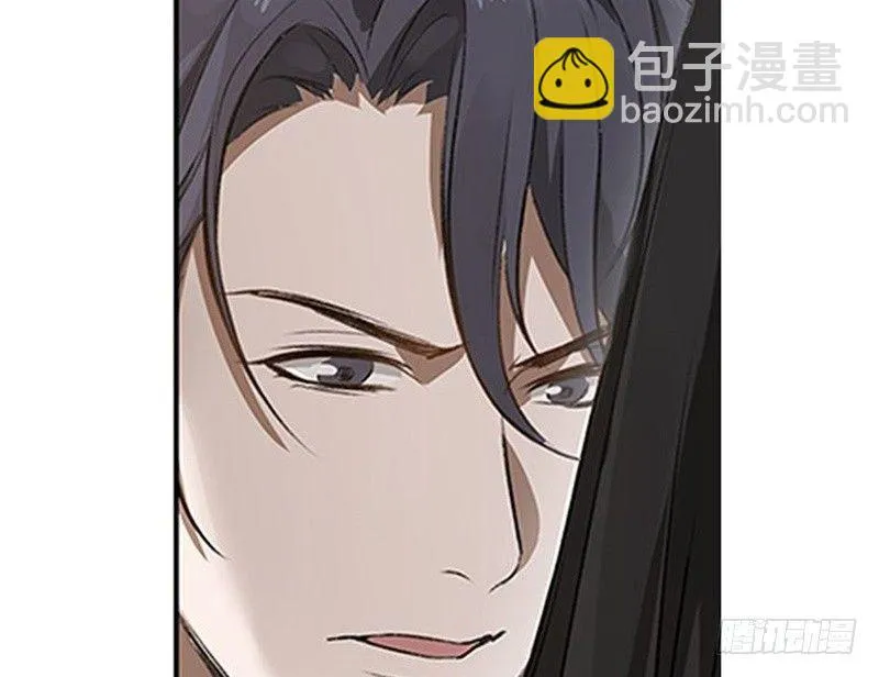 第21话 谈判 第44页
