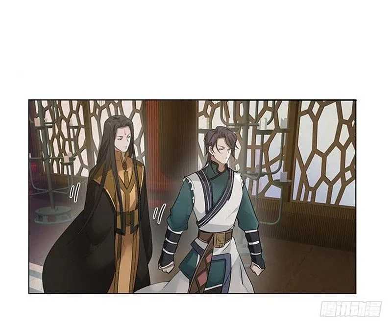 第21话 谈判 第48页
