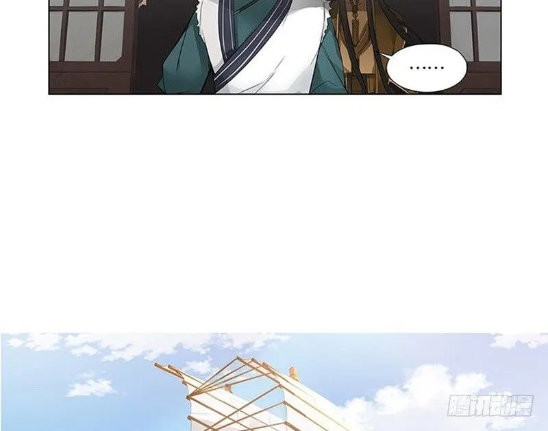 第21话 谈判 第50页
