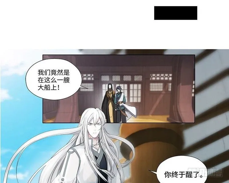 第21话 谈判 第52页