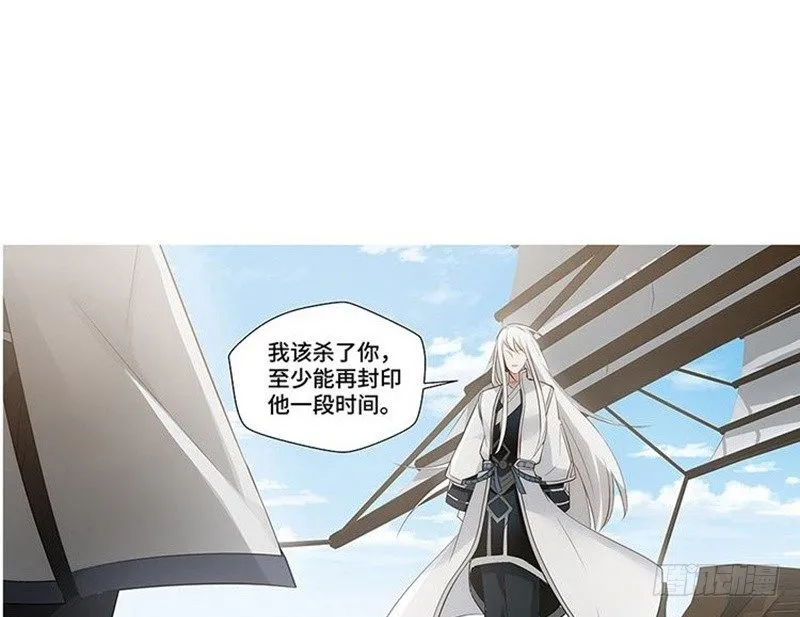 第21话 谈判 第65页