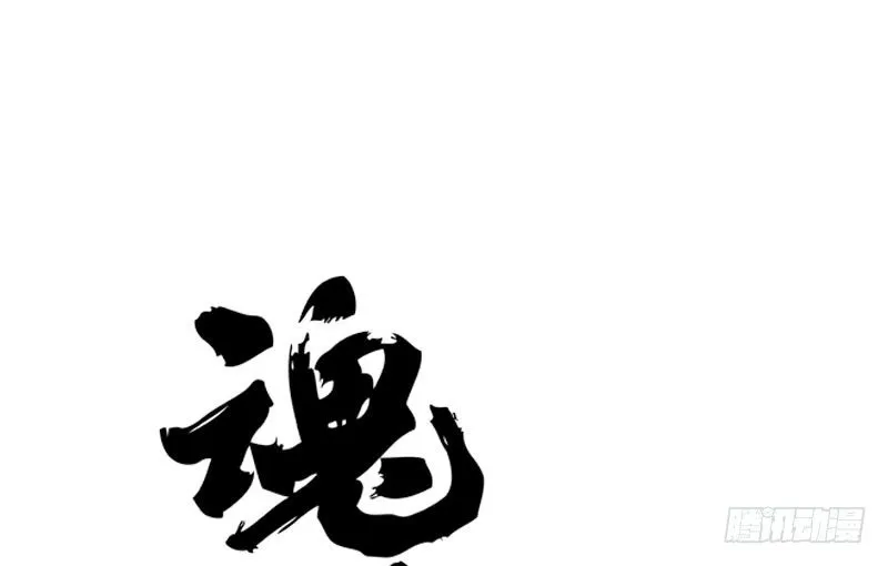 第22话 都是小豆丁 第1页
