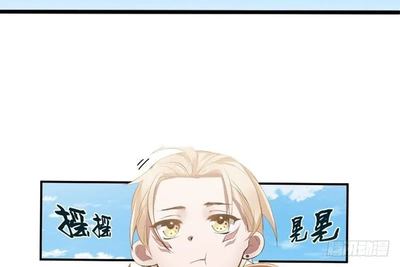 第22话 都是小豆丁 第19页