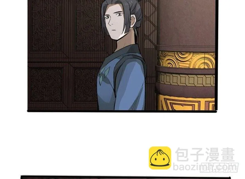 第22话 都是小豆丁 第22页