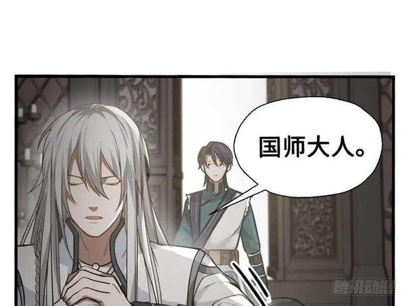 第22话 都是小豆丁 第35页
