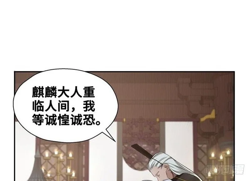 第22话 都是小豆丁 第43页
