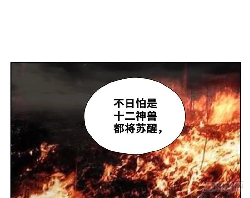第22话 都是小豆丁 第51页