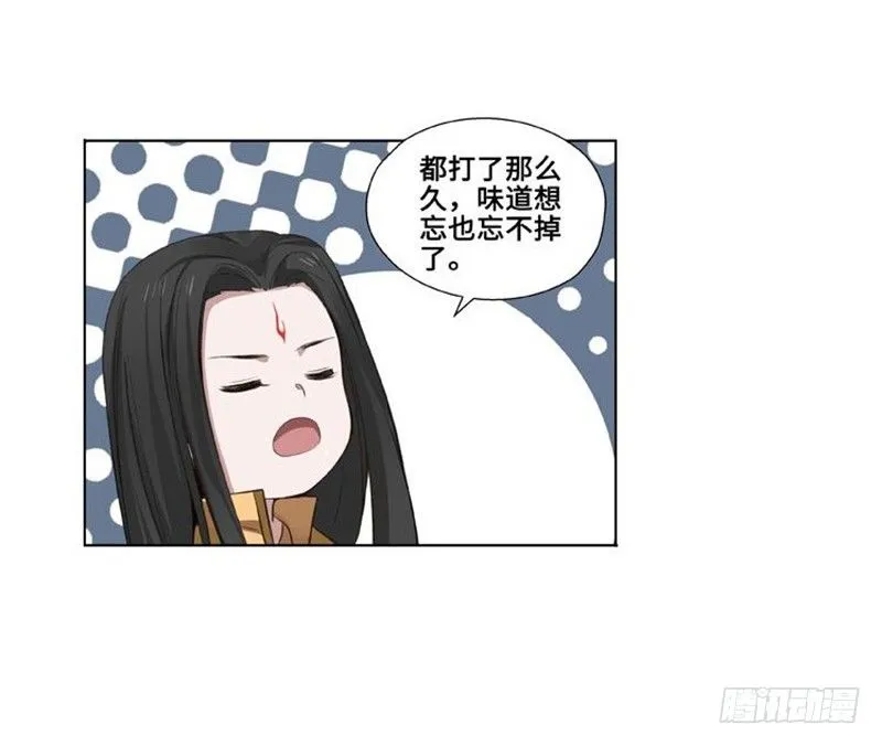 第22话 都是小豆丁 第60页